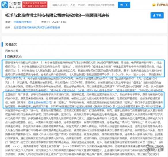 攻略网2