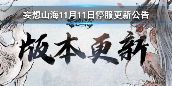 攻略网1