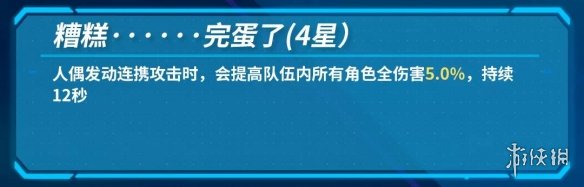攻略网8
