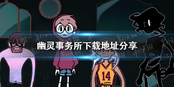 攻略网1