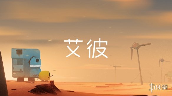 攻略网2