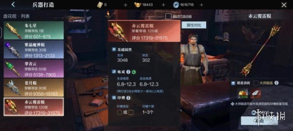 攻略网3