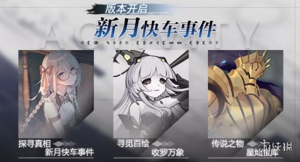 攻略网6