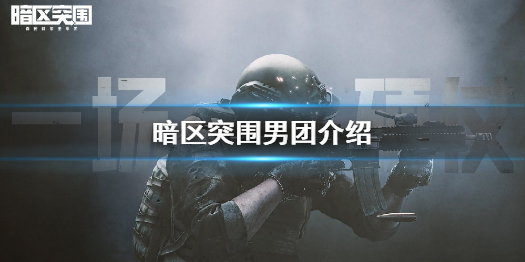 攻略网1