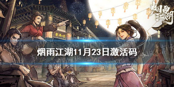 攻略网1