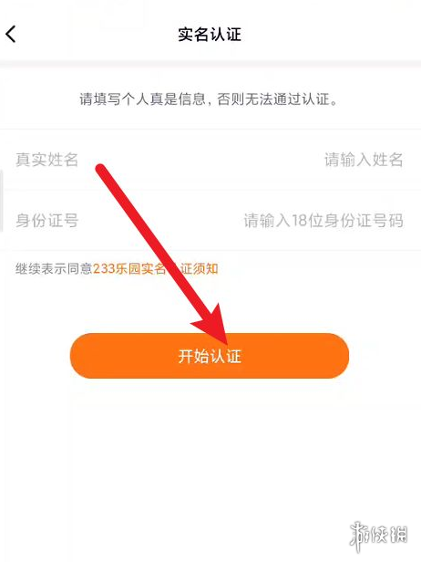 攻略网5