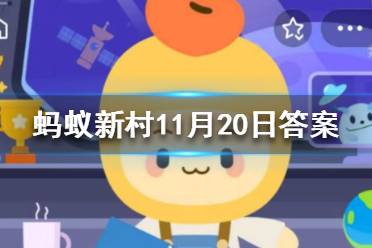 陕西省延安市志丹县有着特殊的蚂蚁新村 志丹县地貌