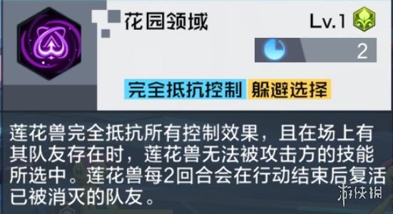 攻略网3