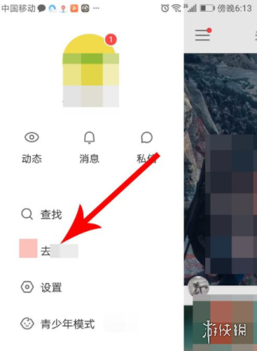 攻略网6