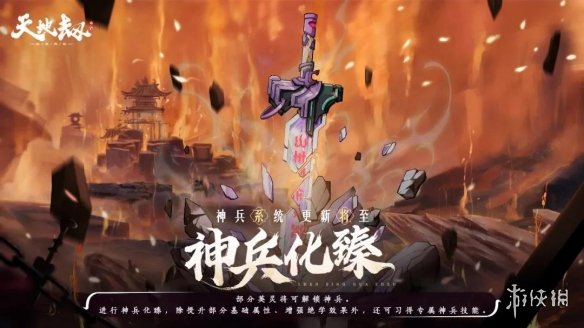 攻略网5