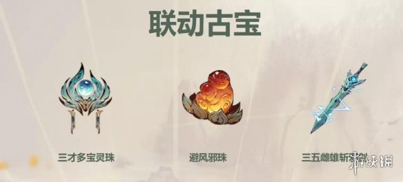 攻略网5