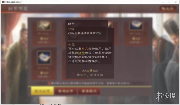 攻略网5