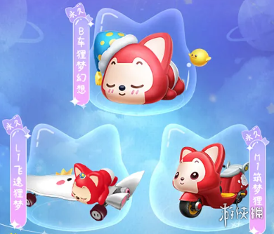 攻略网8