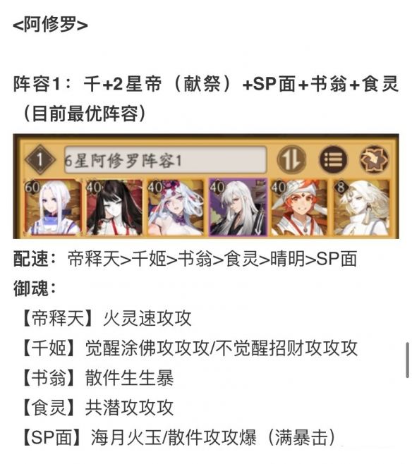 攻略网7