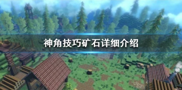 攻略网1