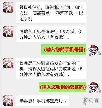 攻略网2
