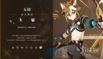 攻略网4