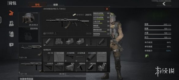 攻略网6