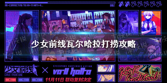 攻略网1
