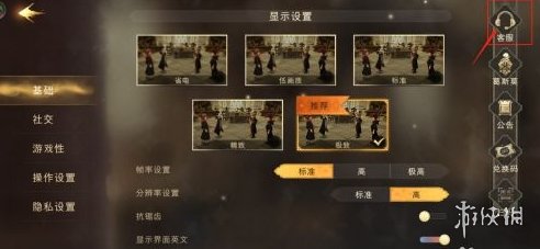 攻略网3