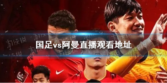 攻略网1