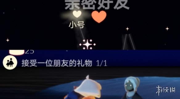 攻略网2