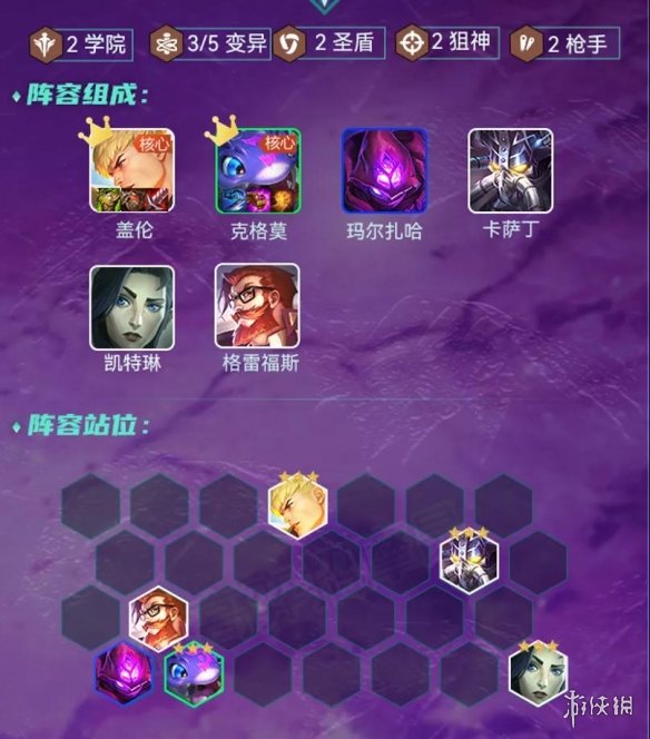 攻略网4