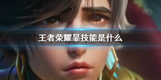攻略网1