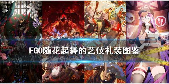 攻略网1