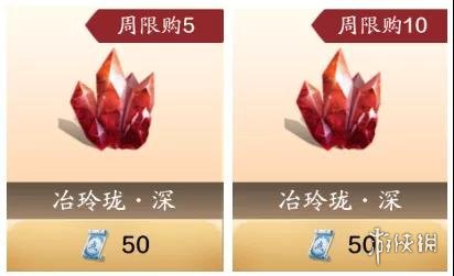 攻略网12