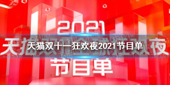 攻略网1