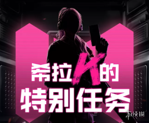 攻略网3