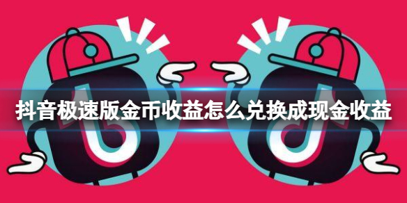 攻略网1