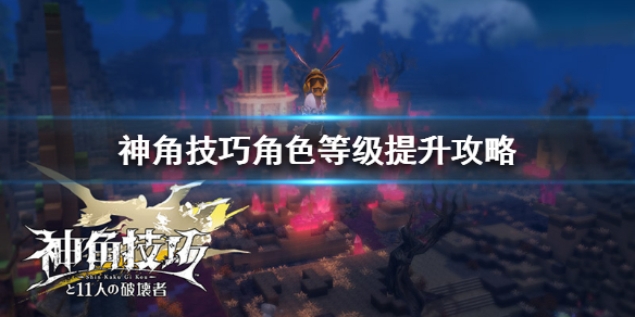 攻略网1