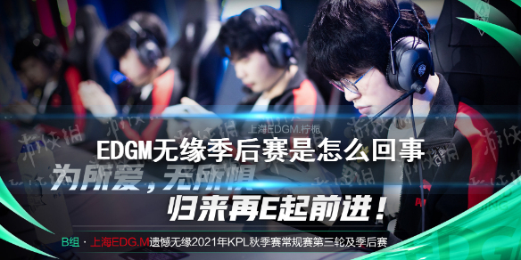 攻略网1
