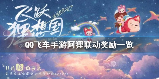 攻略网1