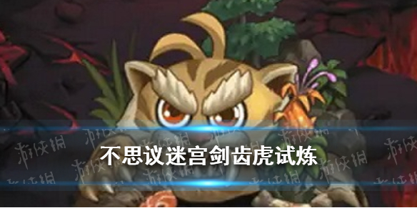 攻略网1