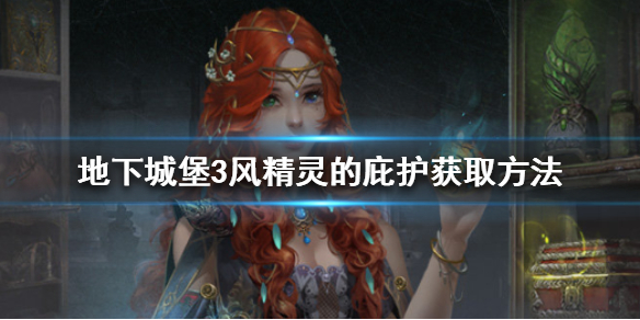 攻略网1