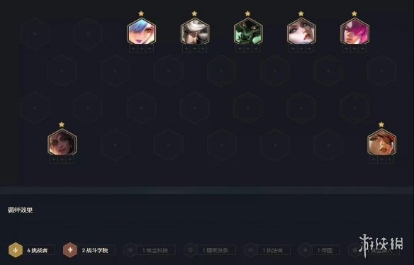 攻略网7