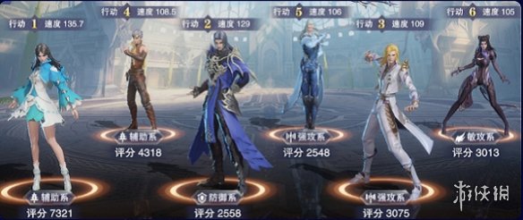 攻略网4