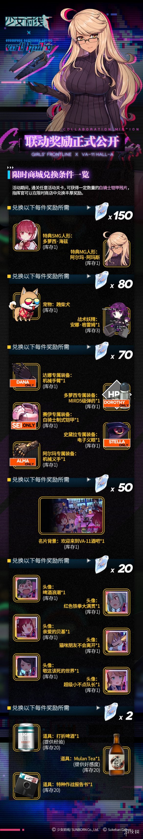 攻略网3