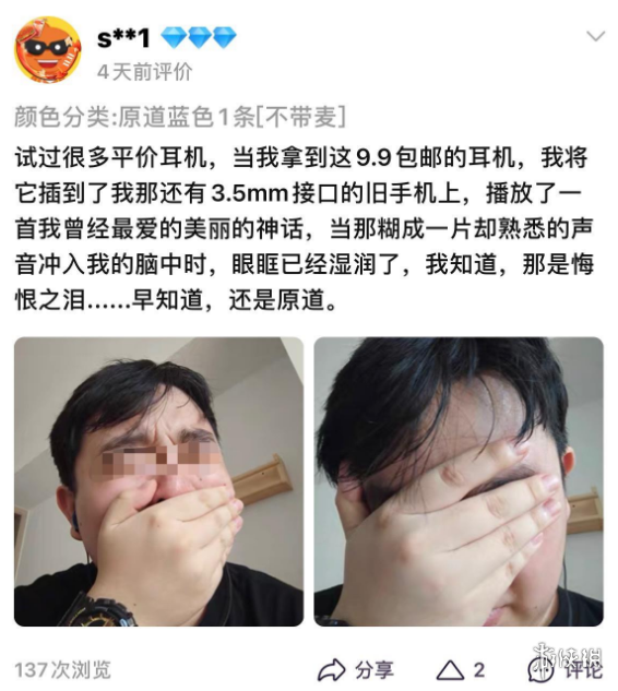 攻略网8