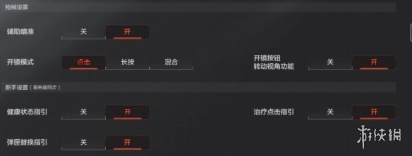攻略网2