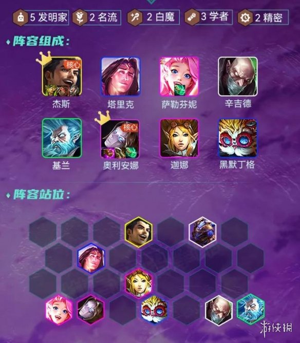 攻略网2