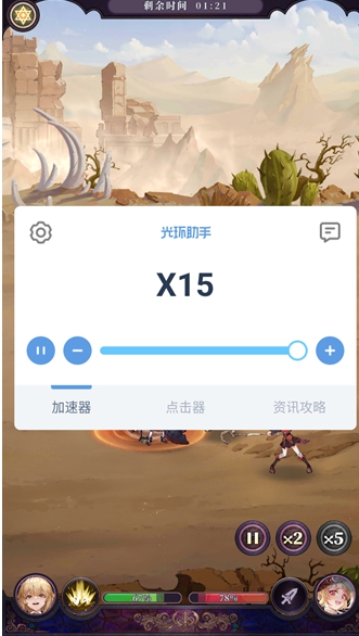 攻略网3
