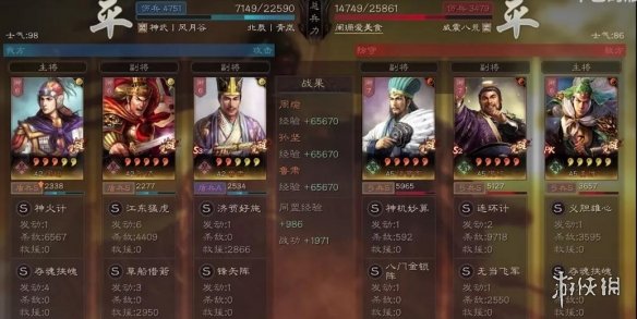 攻略网5