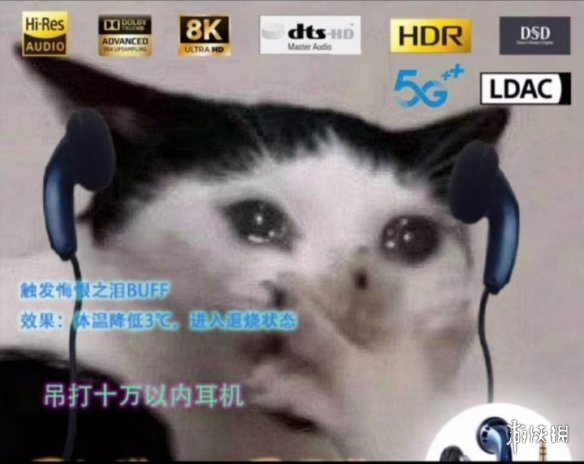 攻略网3