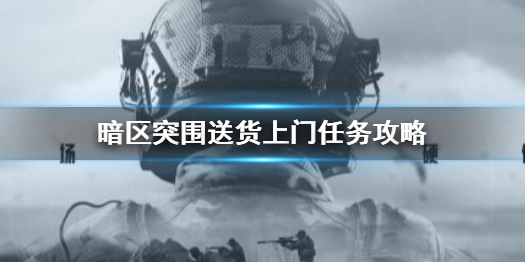 攻略网1
