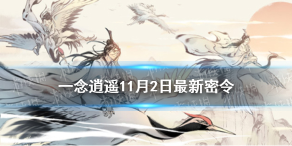 攻略网1