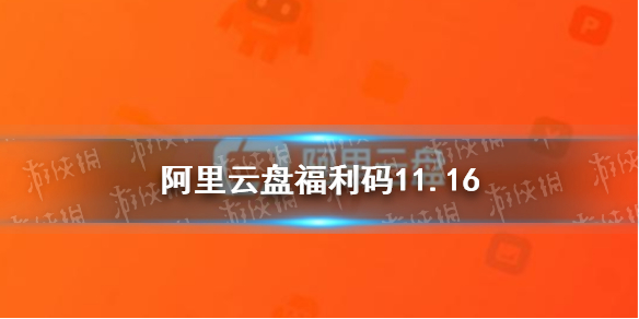攻略网1